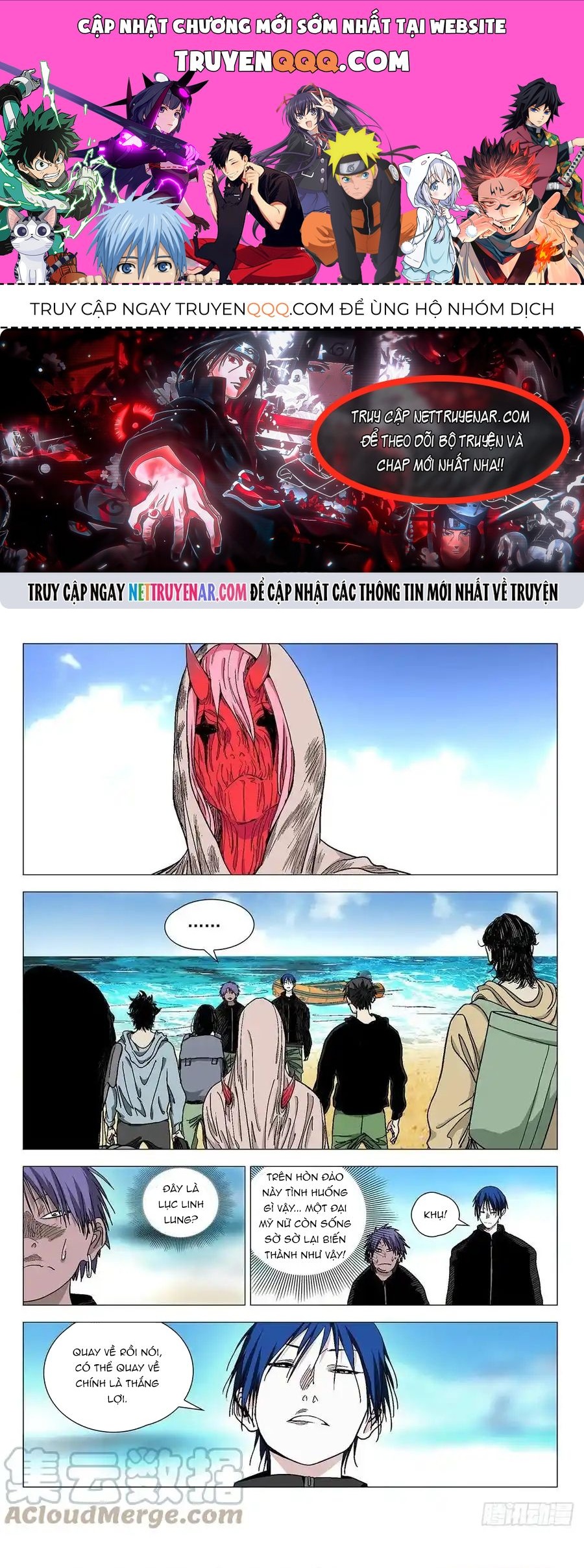 Nhất Nhân Chi Hạ Chap 572 - Next Chap 571