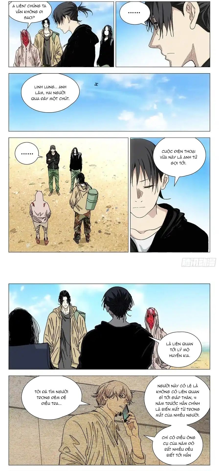 Nhất Nhân Chi Hạ Chap 572 - Next Chap 571