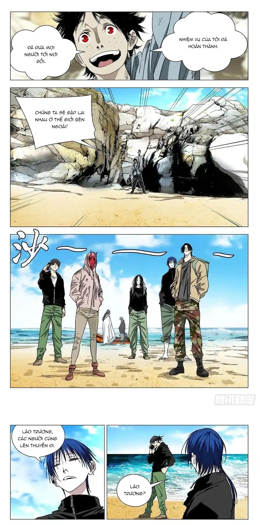 Nhất Nhân Chi Hạ Chap 572 - Next Chap 571