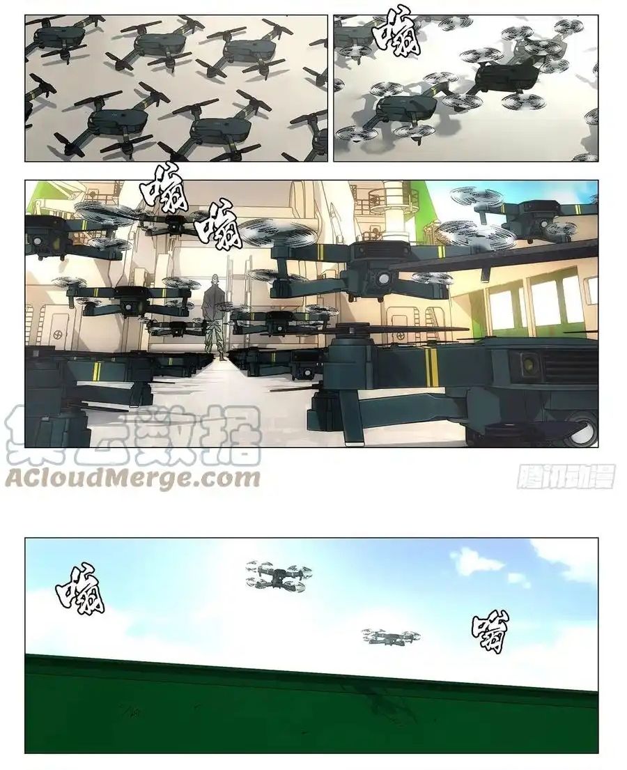 Nhất Nhân Chi Hạ Chap 572 - Next Chap 571