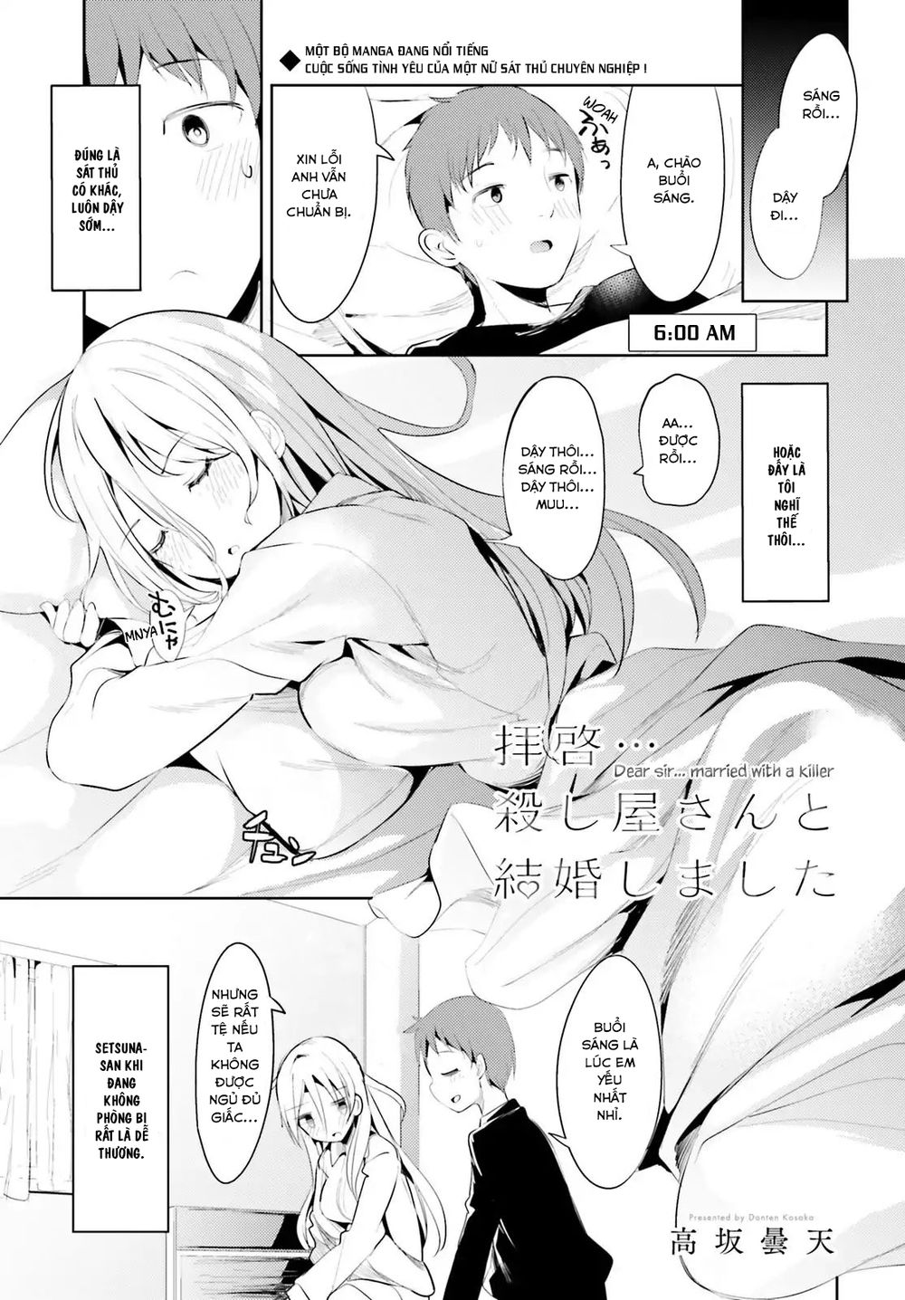 Dear Sir... I Married A Killer [Chap 1-52]