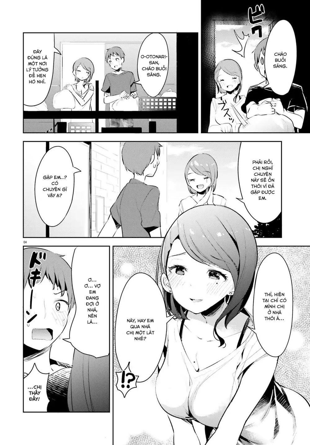 Dear Sir... I Married A Killer [Chap 1-52]