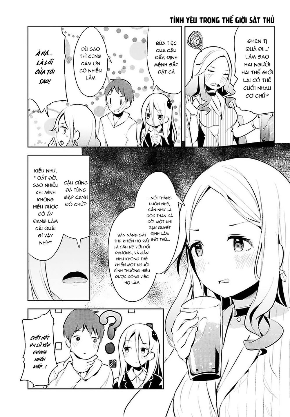 Dear Sir... I Married A Killer [Chap 1-52]