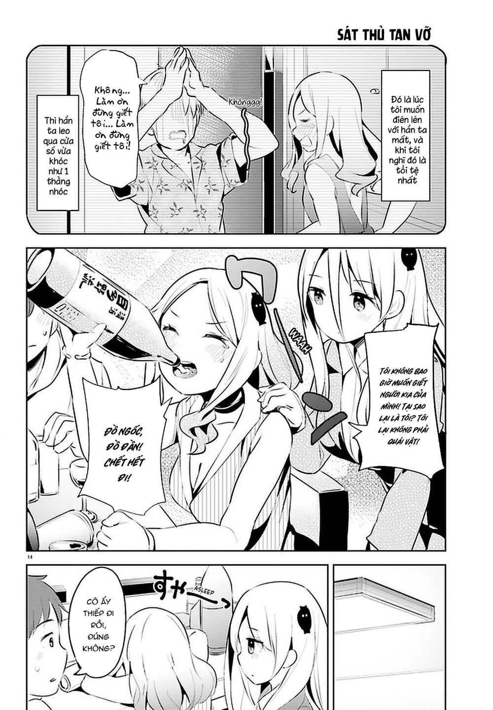 Dear Sir... I Married A Killer [Chap 1-52]