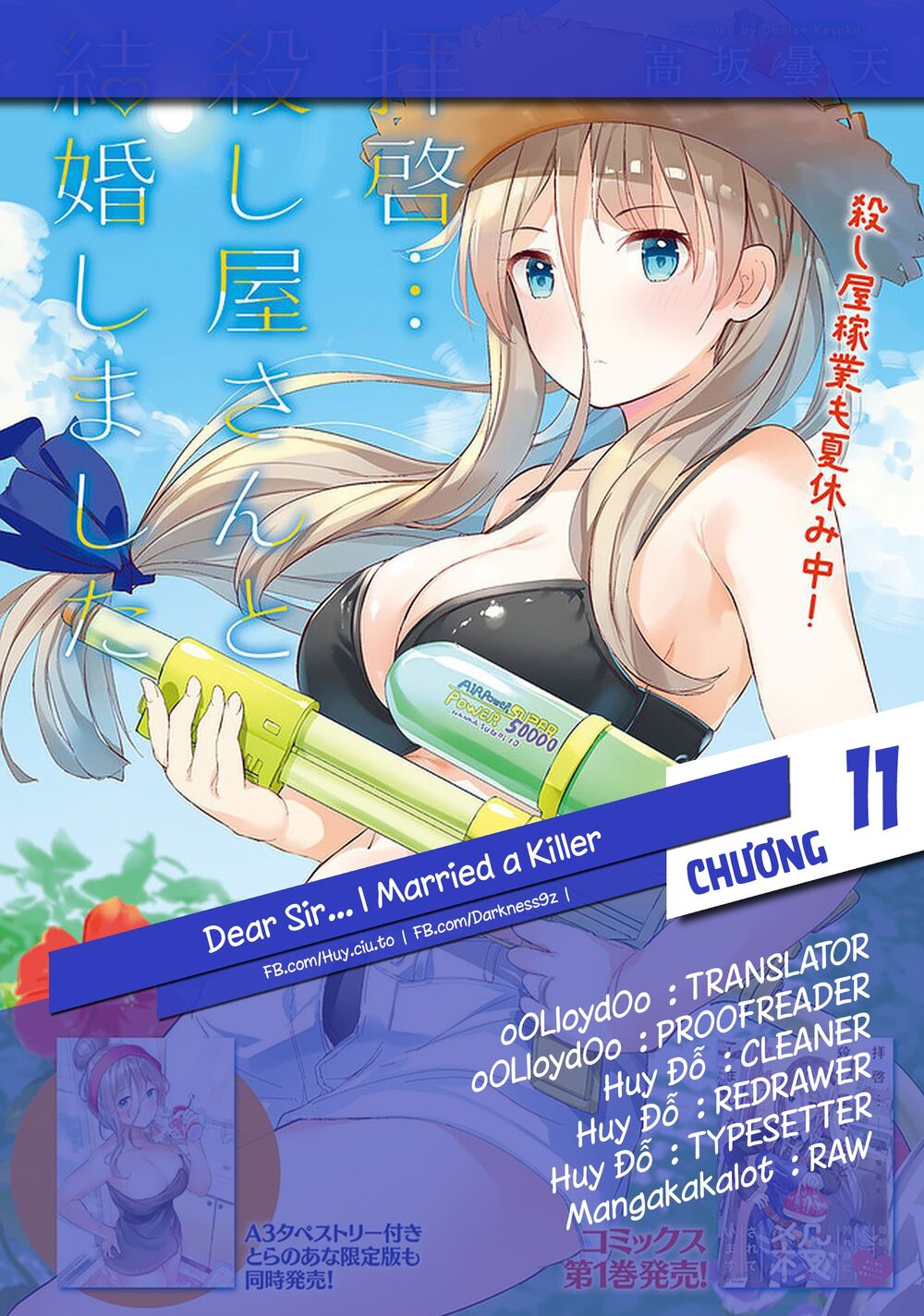 Dear Sir... I Married A Killer [Chap 1-52]