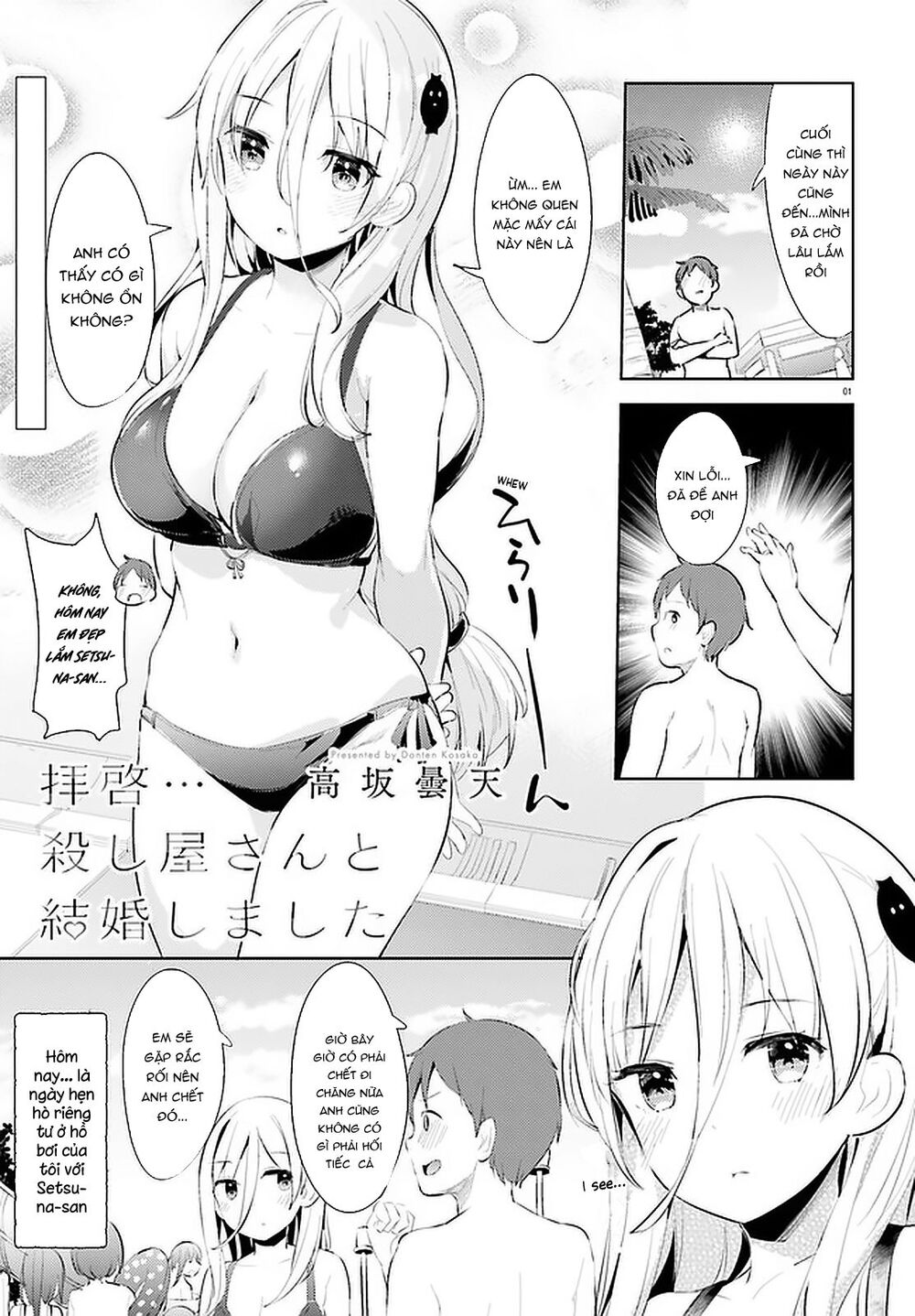 Dear Sir... I Married A Killer [Chap 1-52]