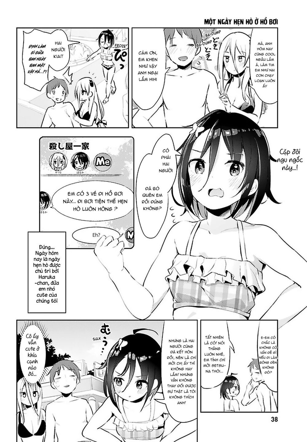 Dear Sir... I Married A Killer [Chap 1-52]