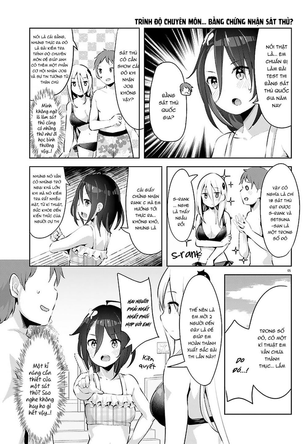 Dear Sir... I Married A Killer [Chap 1-52]