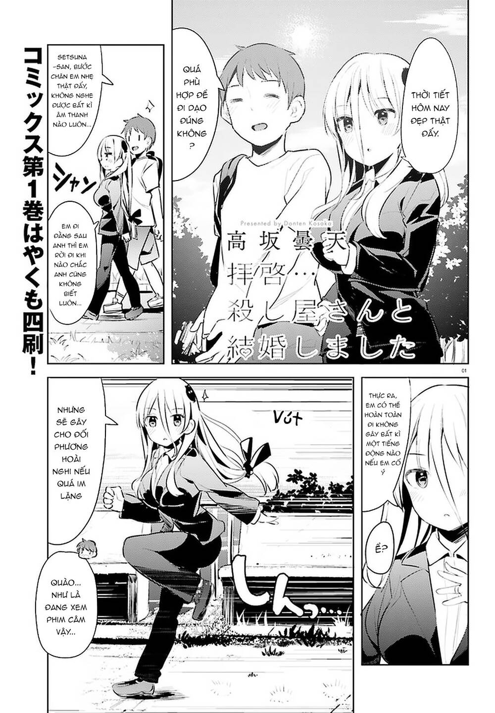 Dear Sir... I Married A Killer [Chap 1-52]