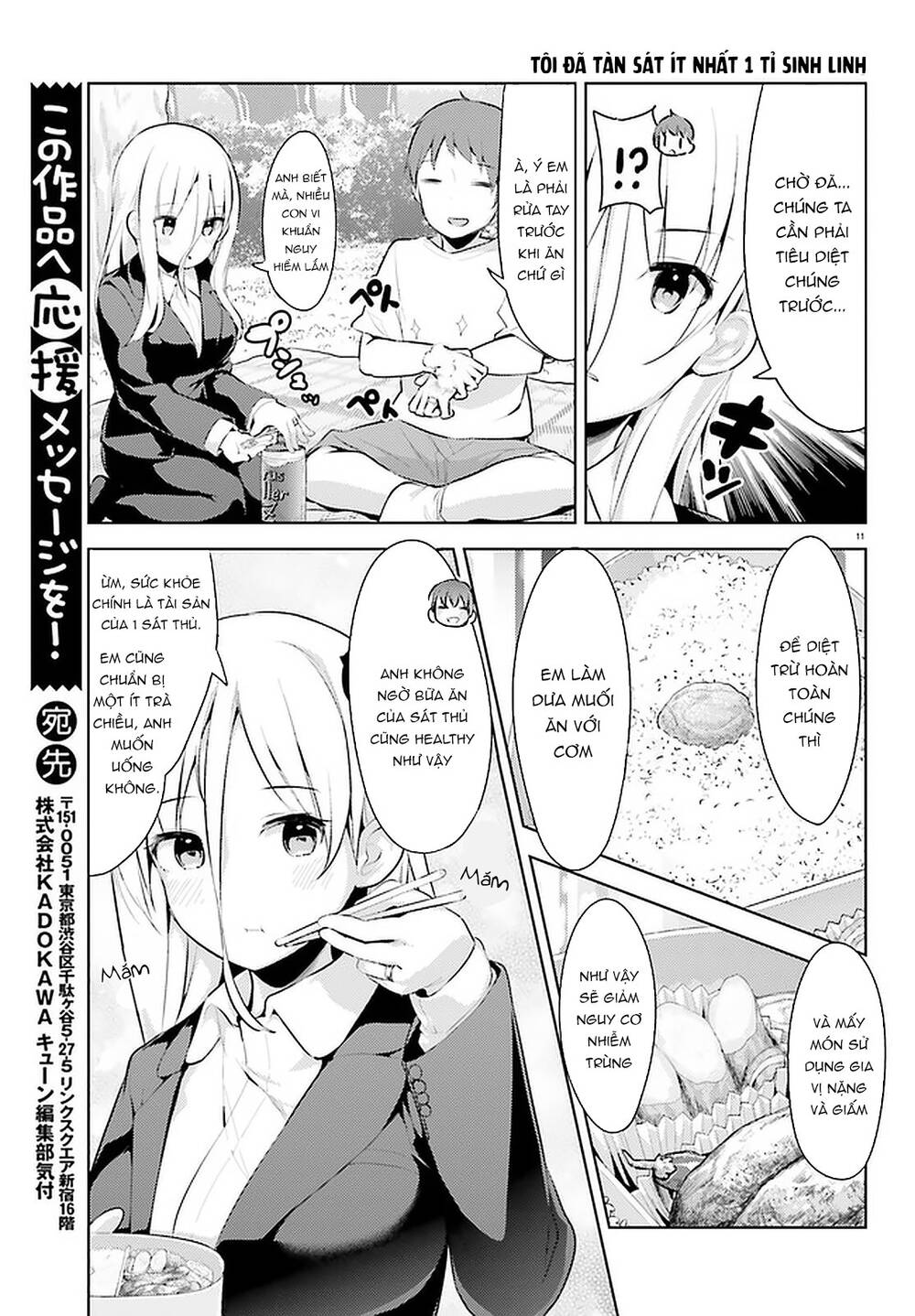 Dear Sir... I Married A Killer [Chap 1-52]