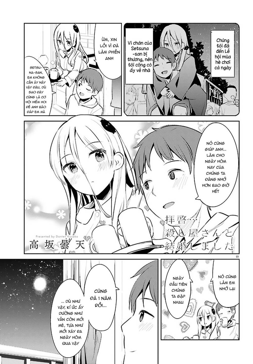 Dear Sir... I Married A Killer [Chap 1-52]