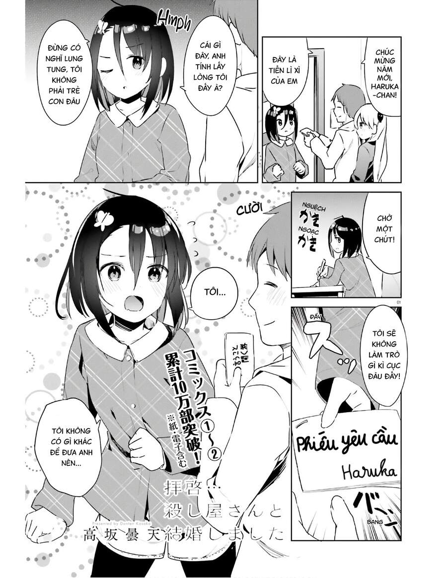 Dear Sir... I Married A Killer [Chap 1-52]