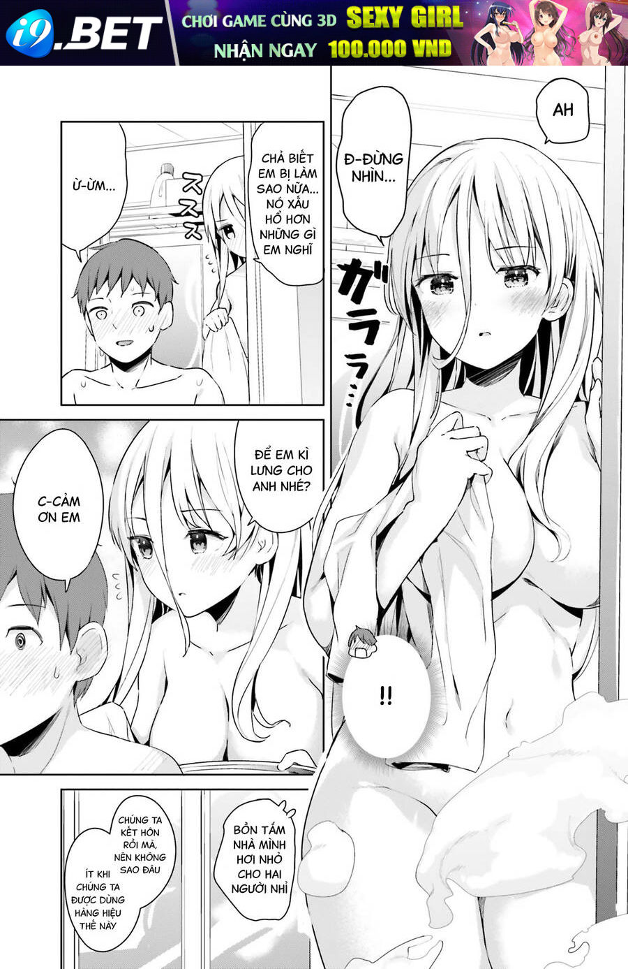 Dear Sir... I Married A Killer [Chap 1-52]