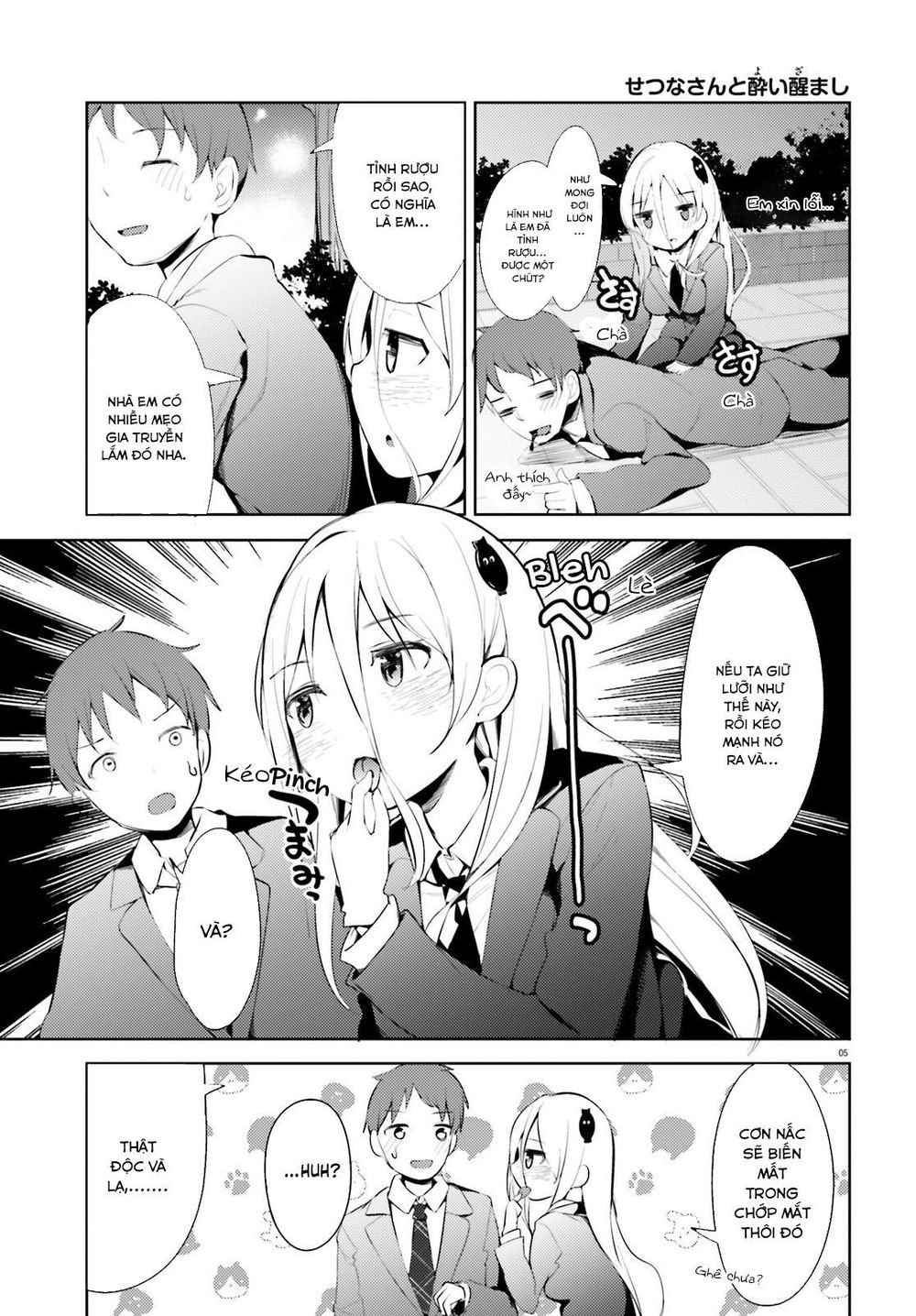 Dear Sir... I Married A Killer [Chap 1-52]