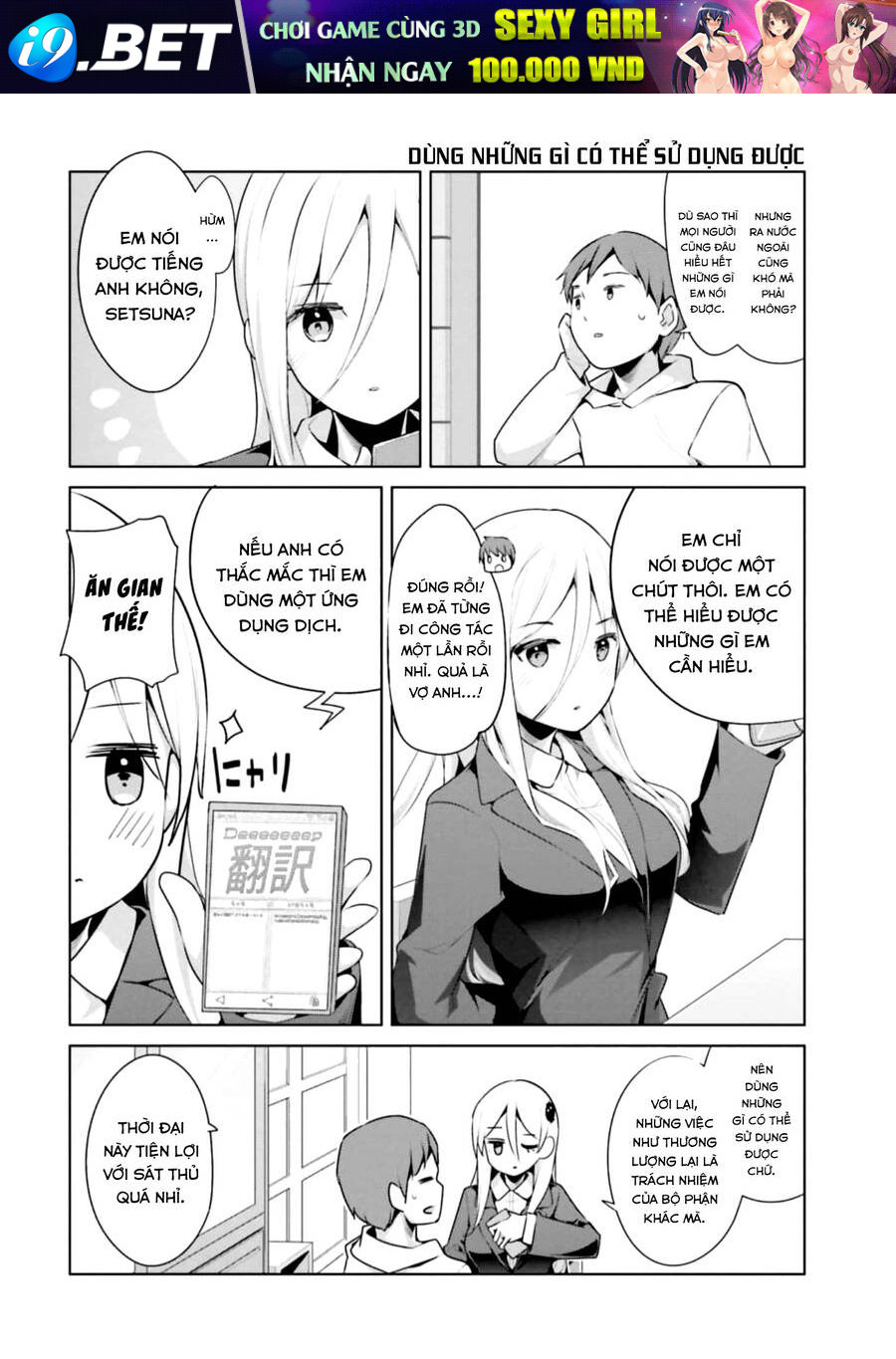 Dear Sir... I Married A Killer [Chap 1-52]