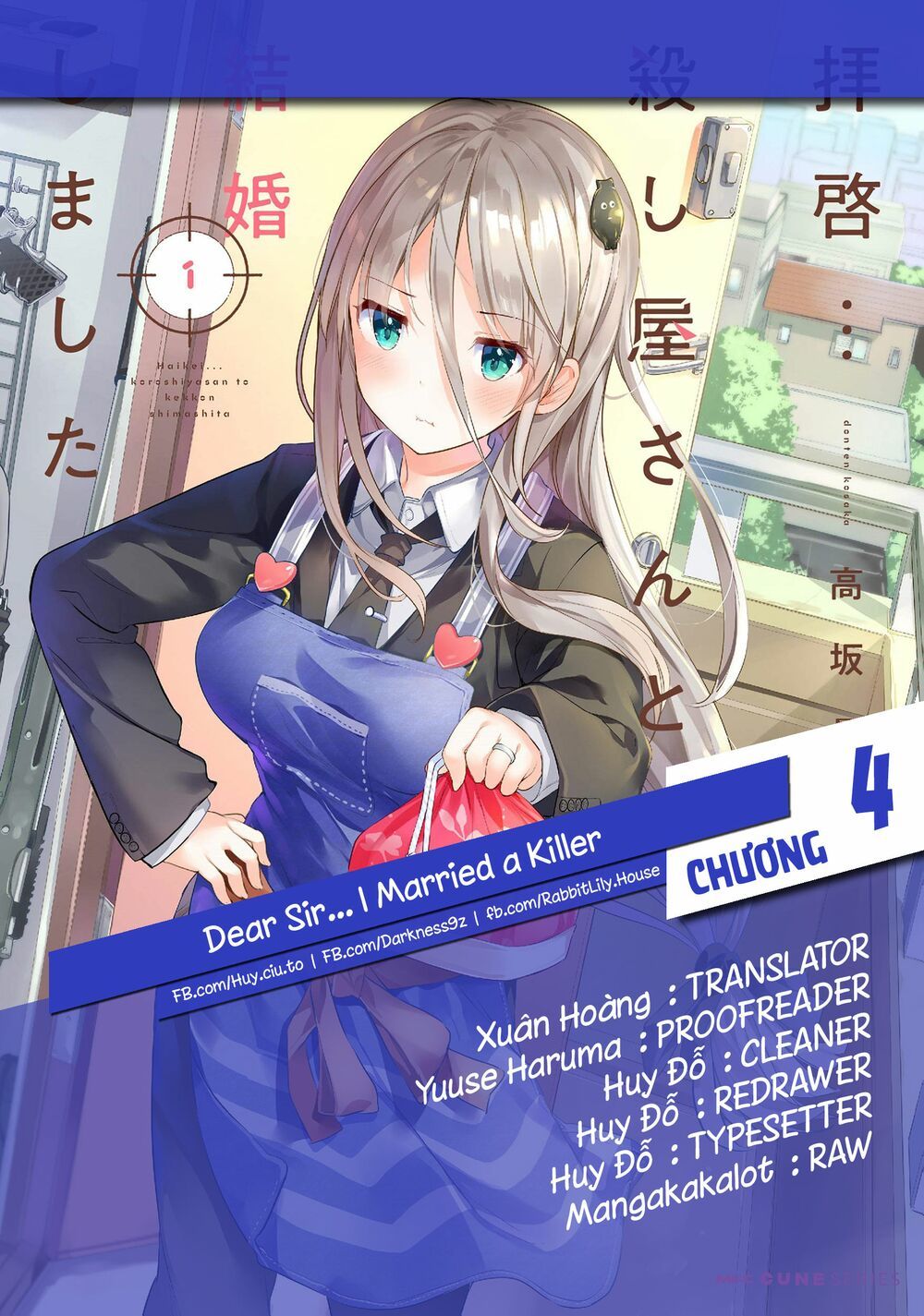 Dear Sir... I Married A Killer [Chap 1-52]