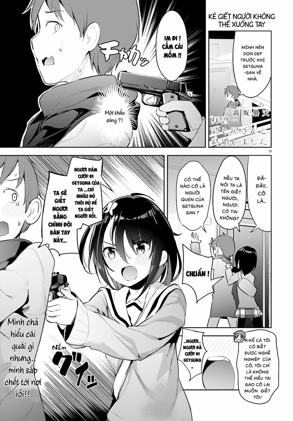Dear Sir... I Married A Killer [Chap 1-52]