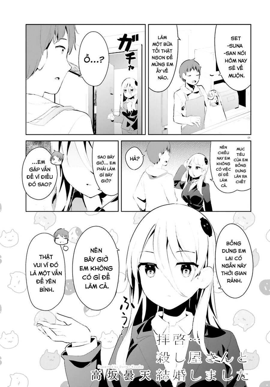 Dear Sir... I Married A Killer [Chap 1-52]