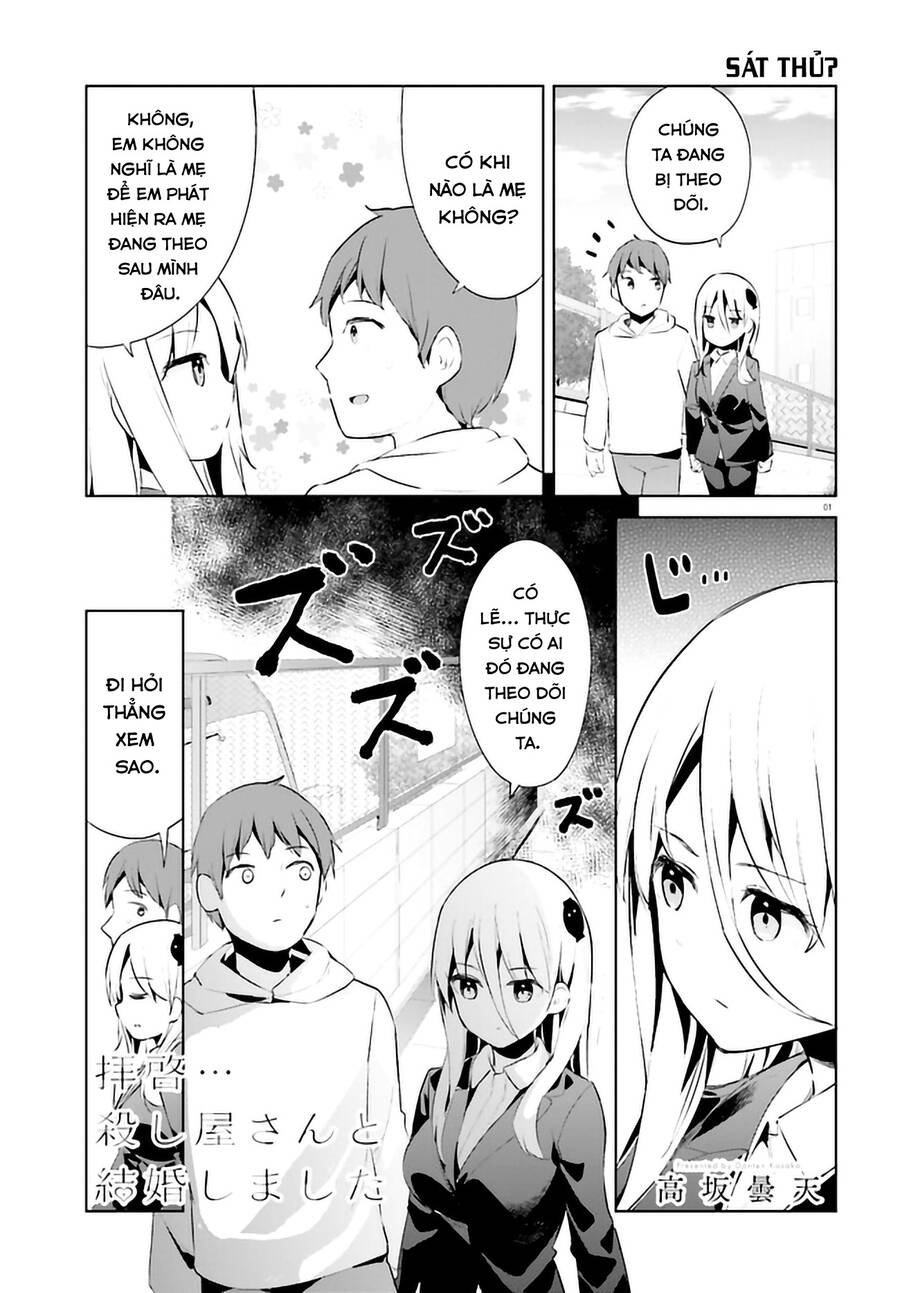 Dear Sir... I Married A Killer [Chap 1-52]