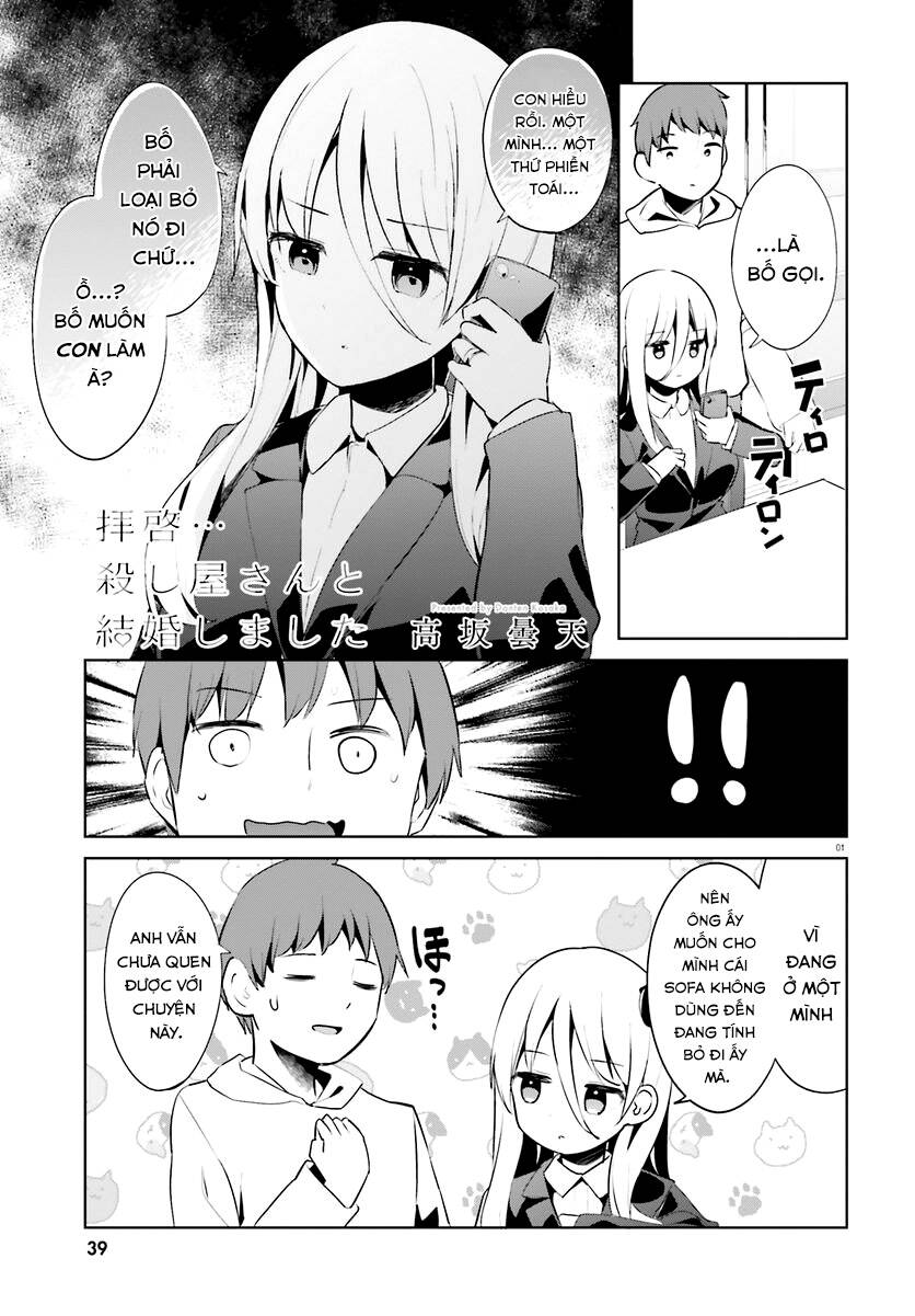 Dear Sir... I Married A Killer [Chap 1-52]