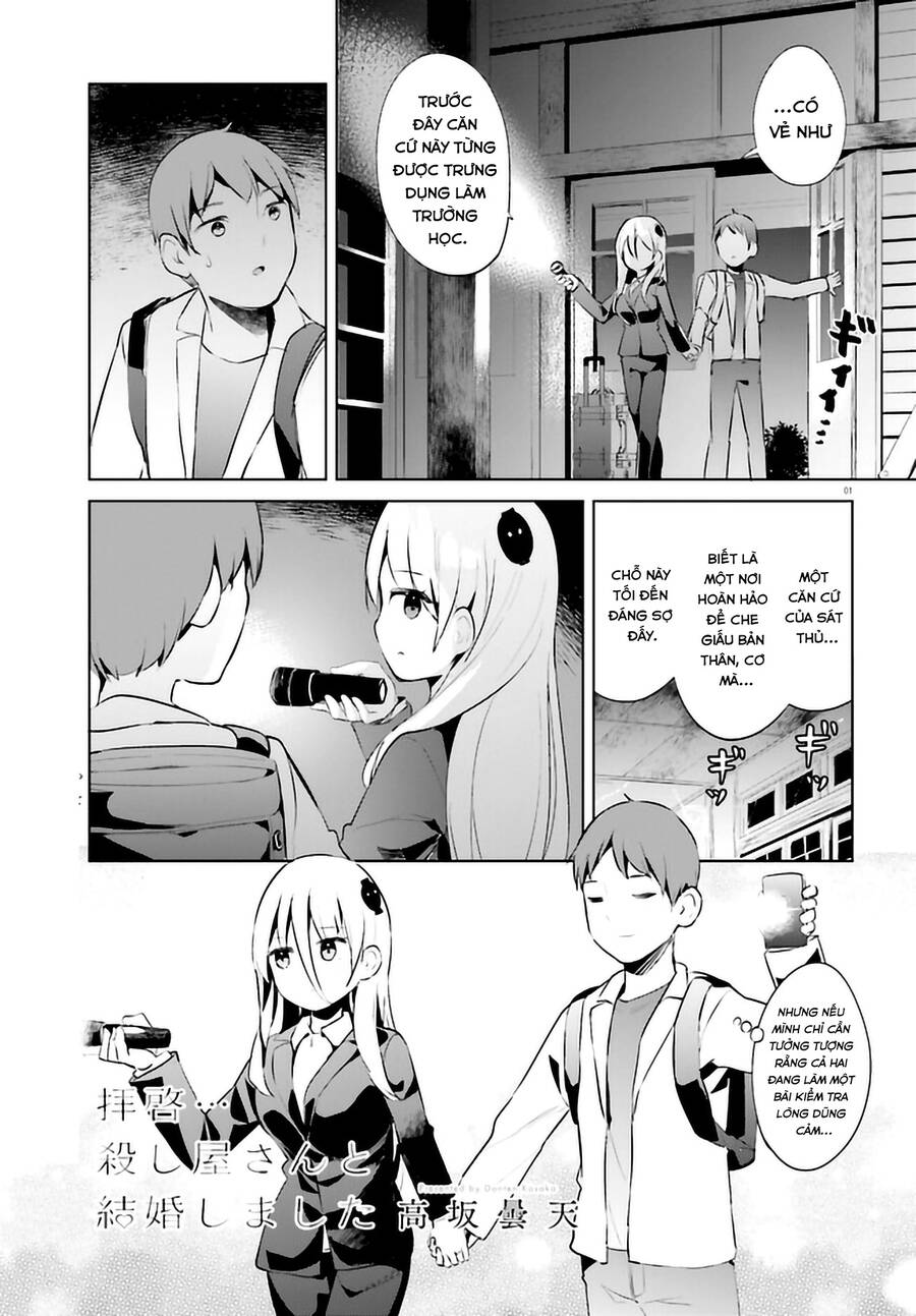 Dear Sir... I Married A Killer [Chap 1-52]