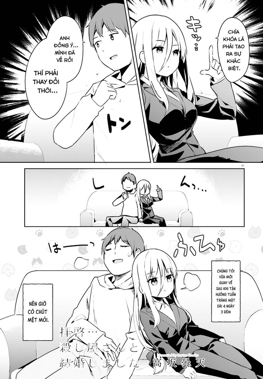 Dear Sir... I Married A Killer [Chap 1-52]