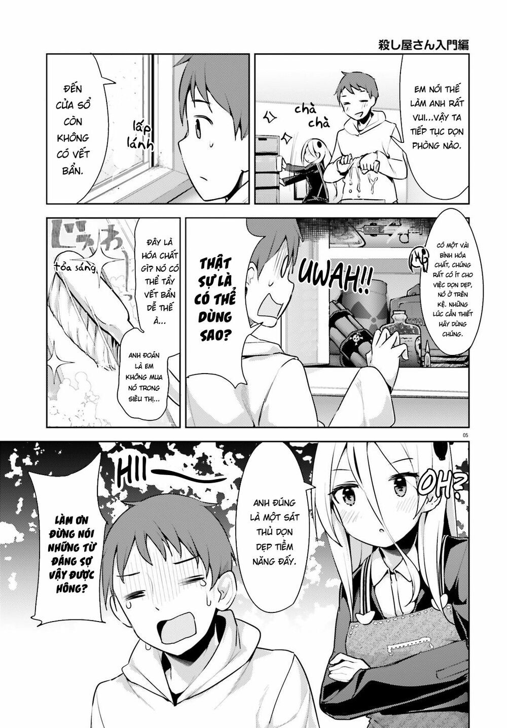 Dear Sir... I Married A Killer [Chap 1-52]