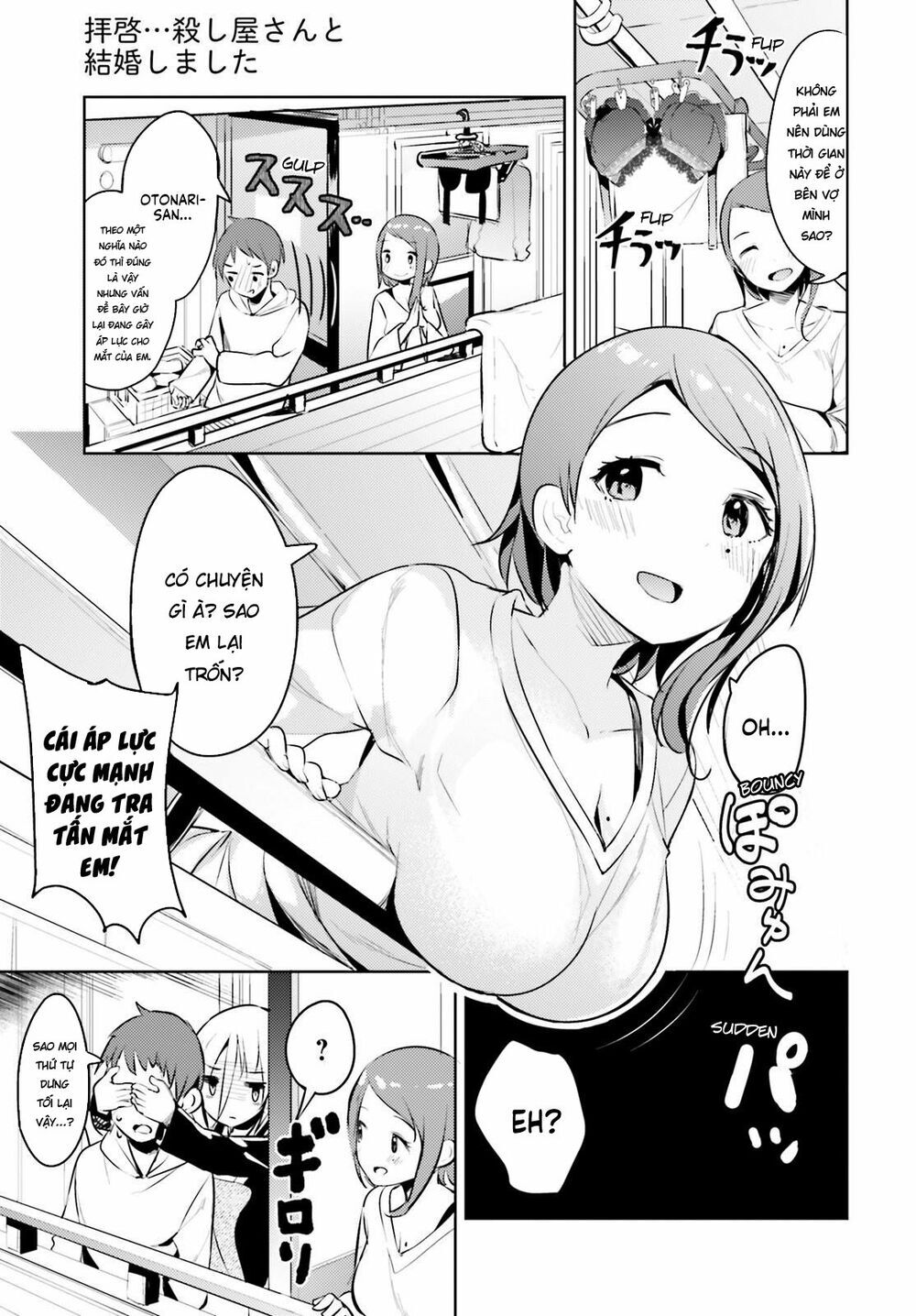 Dear Sir... I Married A Killer [Chap 1-52]