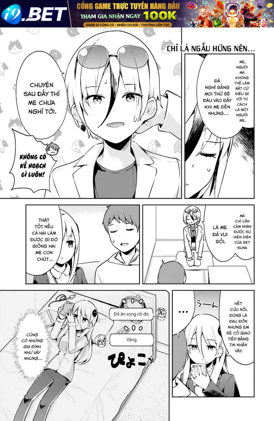 Dear Sir... I Married A Killer [Chap 1-52]