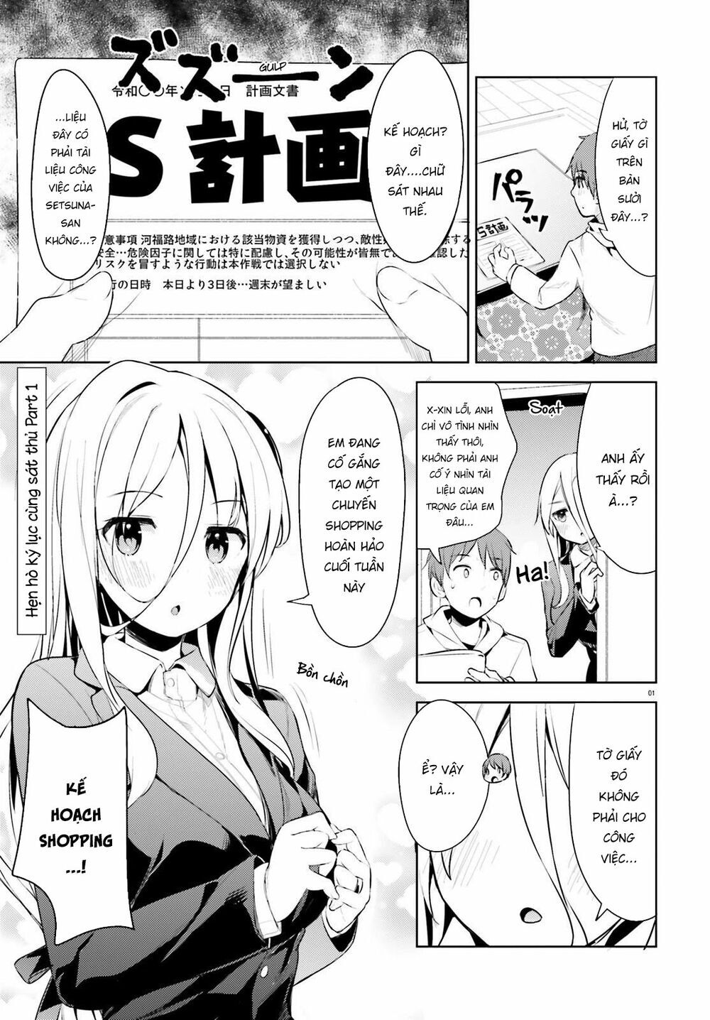 Dear Sir... I Married A Killer [Chap 1-52]
