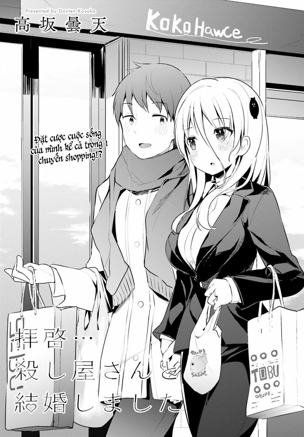 Dear Sir... I Married A Killer [Chap 1-52]