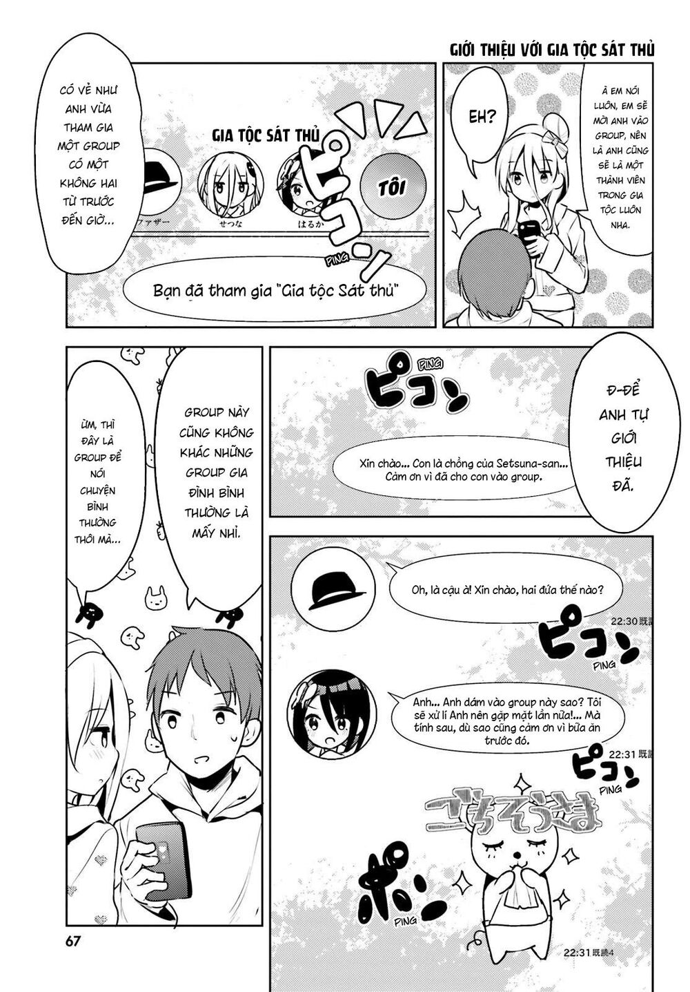 Dear Sir... I Married A Killer [Chap 1-52]