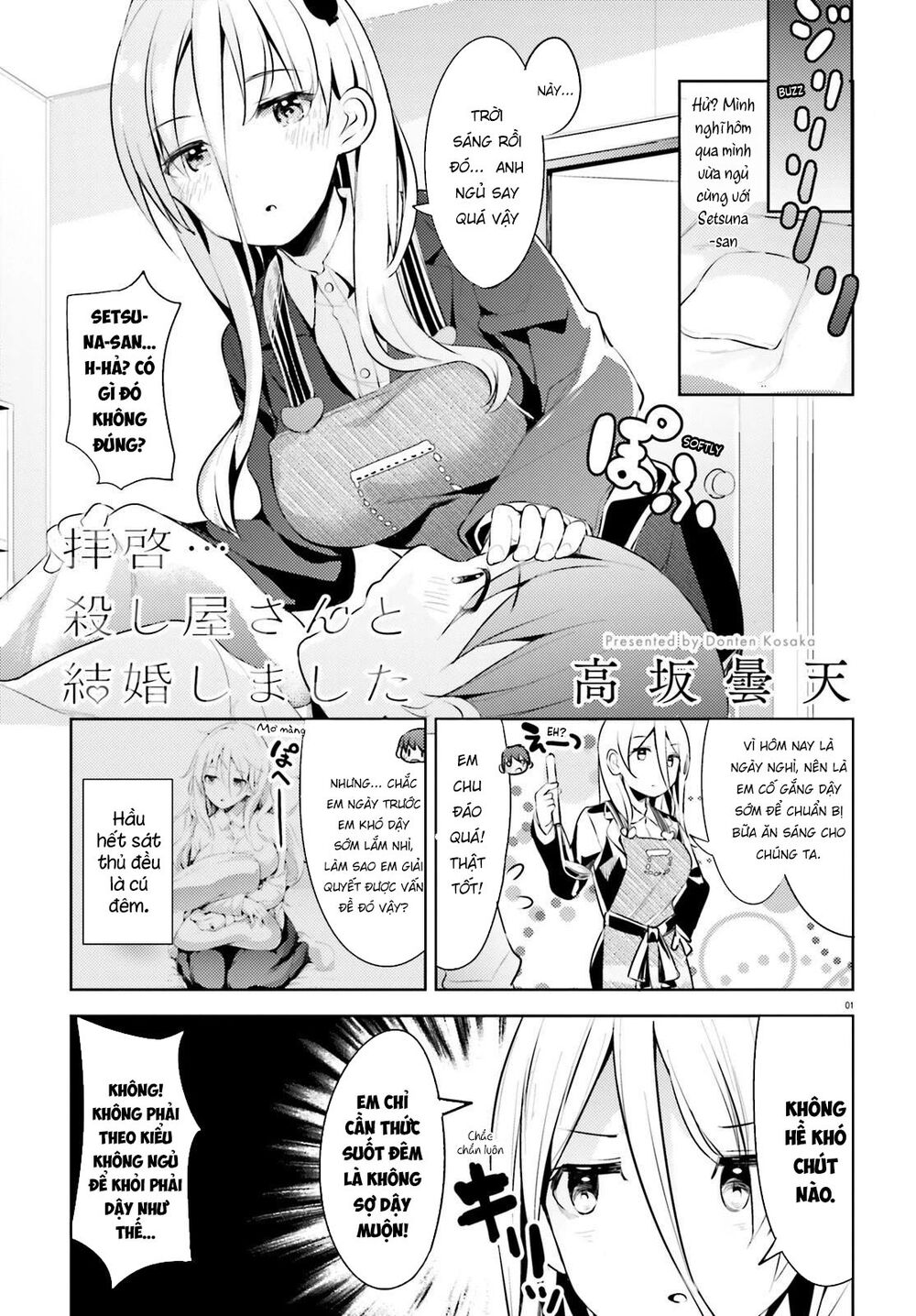 Dear Sir... I Married A Killer [Chap 1-52]