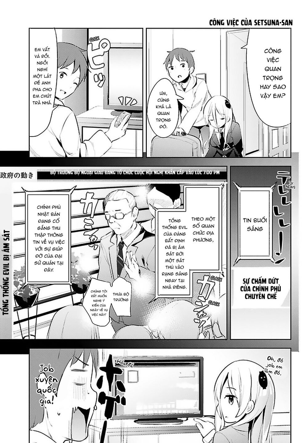 Dear Sir... I Married A Killer [Chap 1-52]