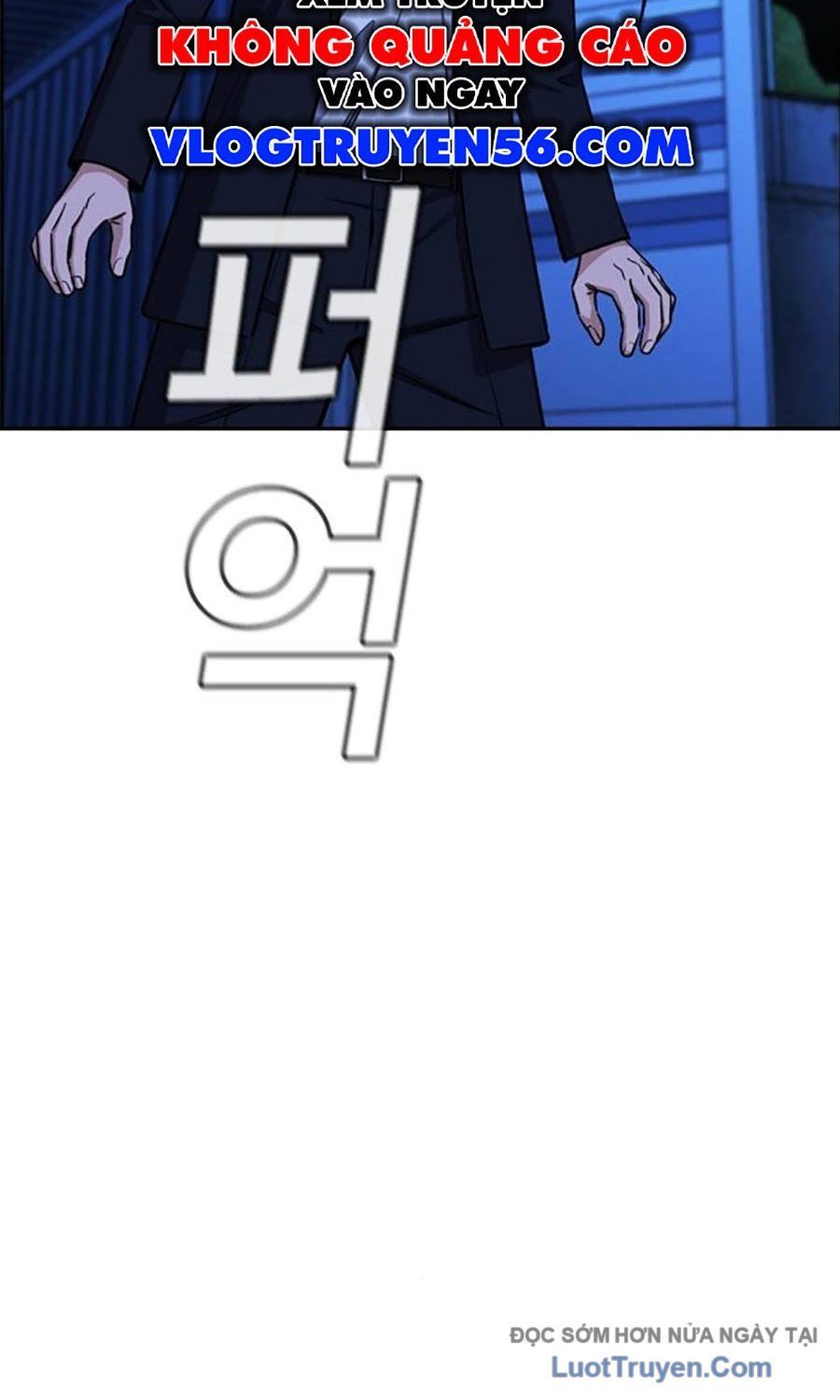 Chapter 305 - Image 24