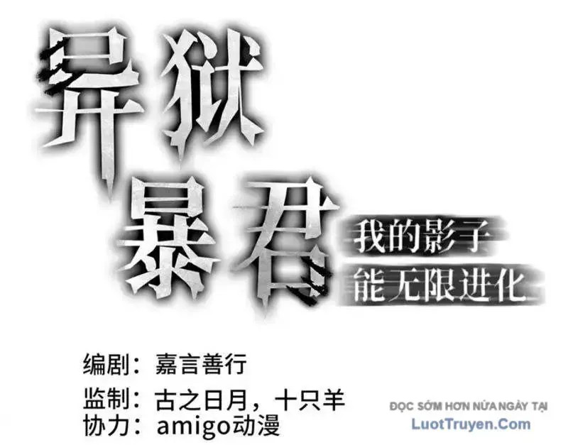 Dị Ngục Bạo Quân Cái Bóng Của Ta Có Thể Tiến Hóa Vô Hạn [Chap 54]