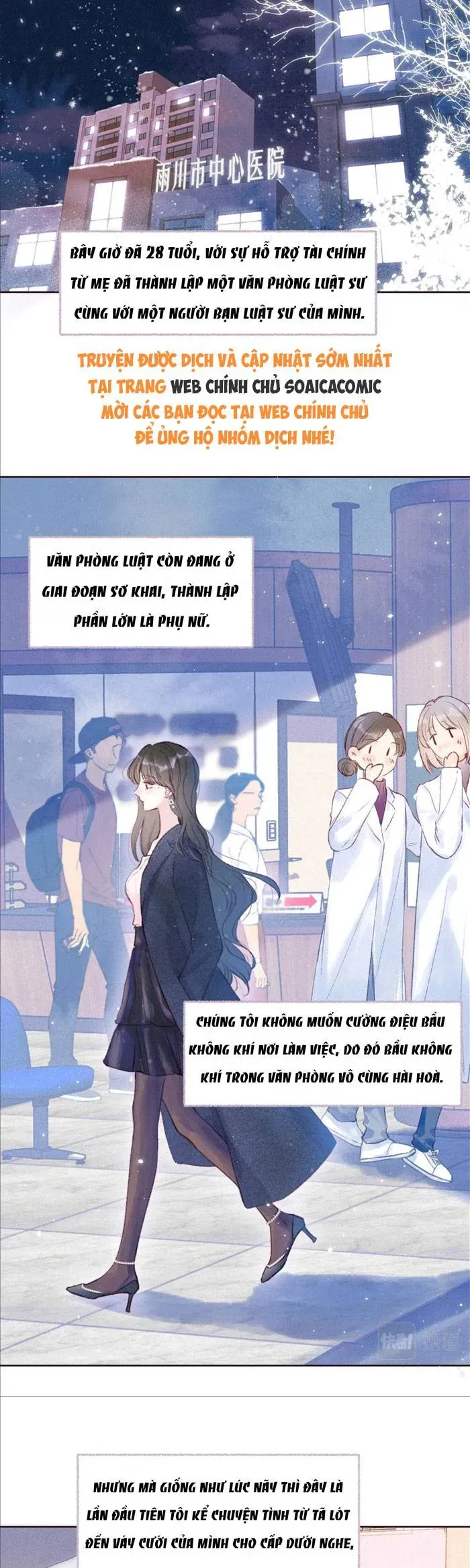 Vũ Xuyên Vật Ngữ Chap 58 - Next Chap 57