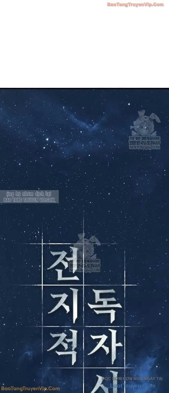 Chapter 359 - Image 70