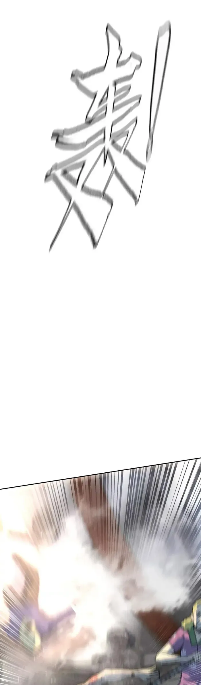 Trò Chơi Vô Vọng [Chap 58-60]