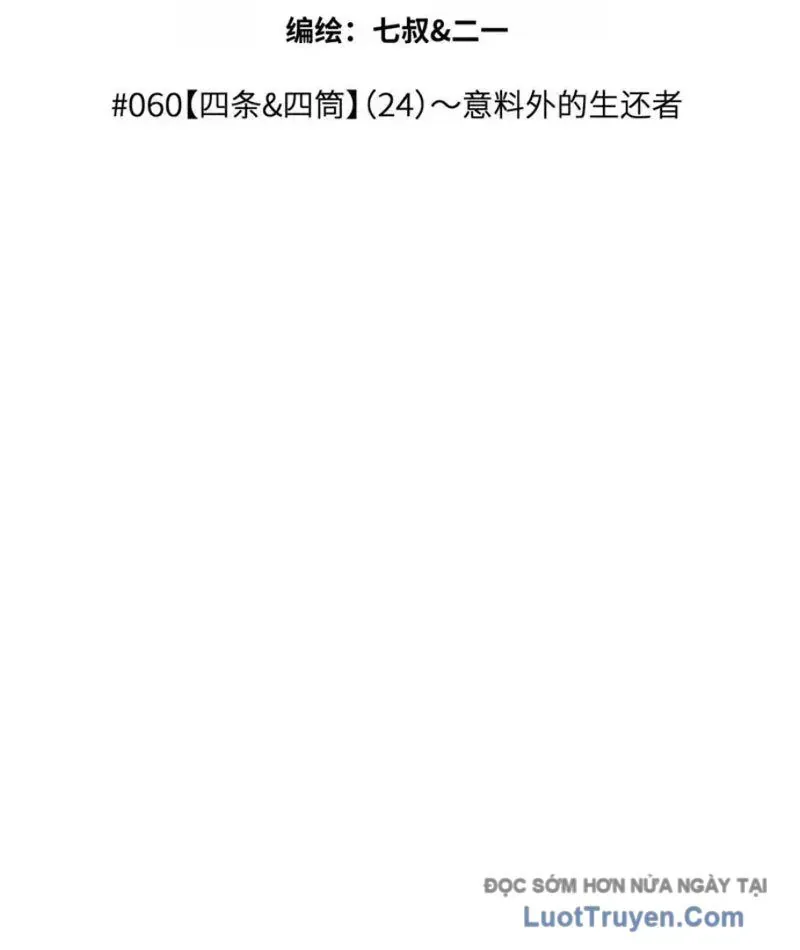 Trò Chơi Vô Vọng [Chap 58-60]