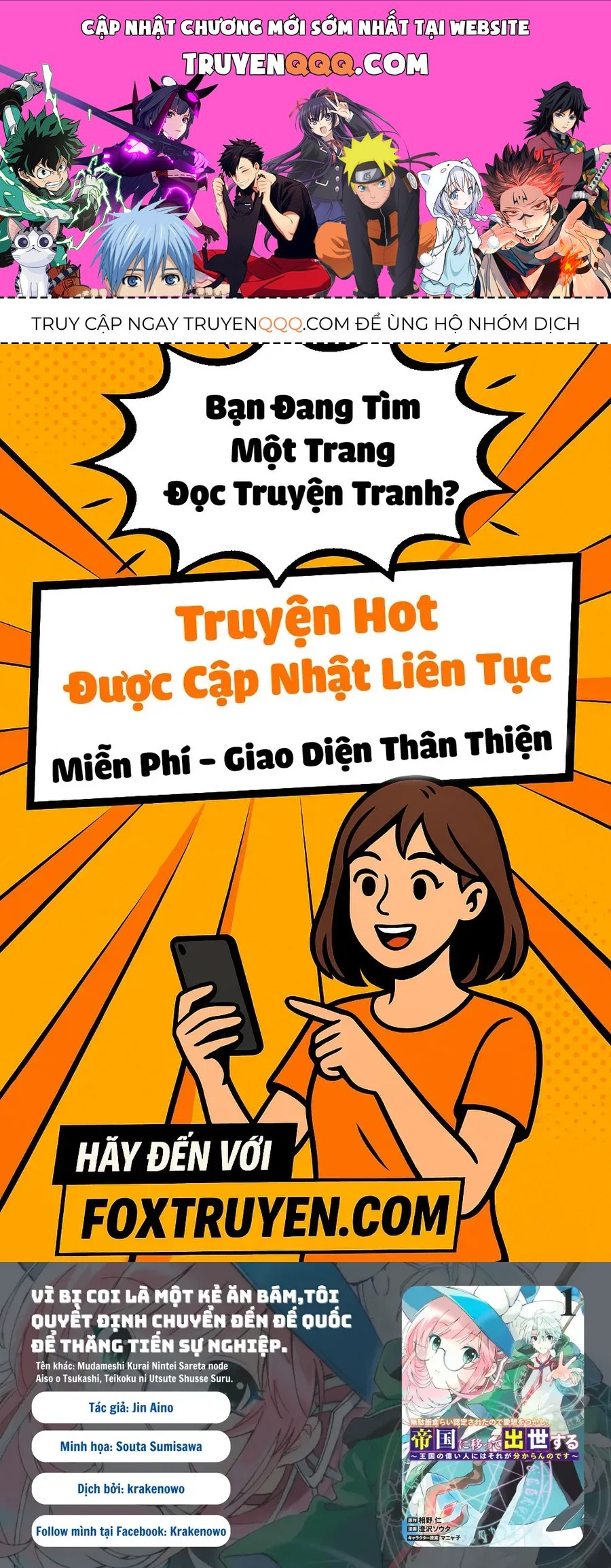 Vì Bị Coi Là Kẻ Ăn Bám Tôi Quyết Định Chuyển Đến Đế Quốc Để Thăng Tiến Sự Nghiệp. [Chap 39-46]