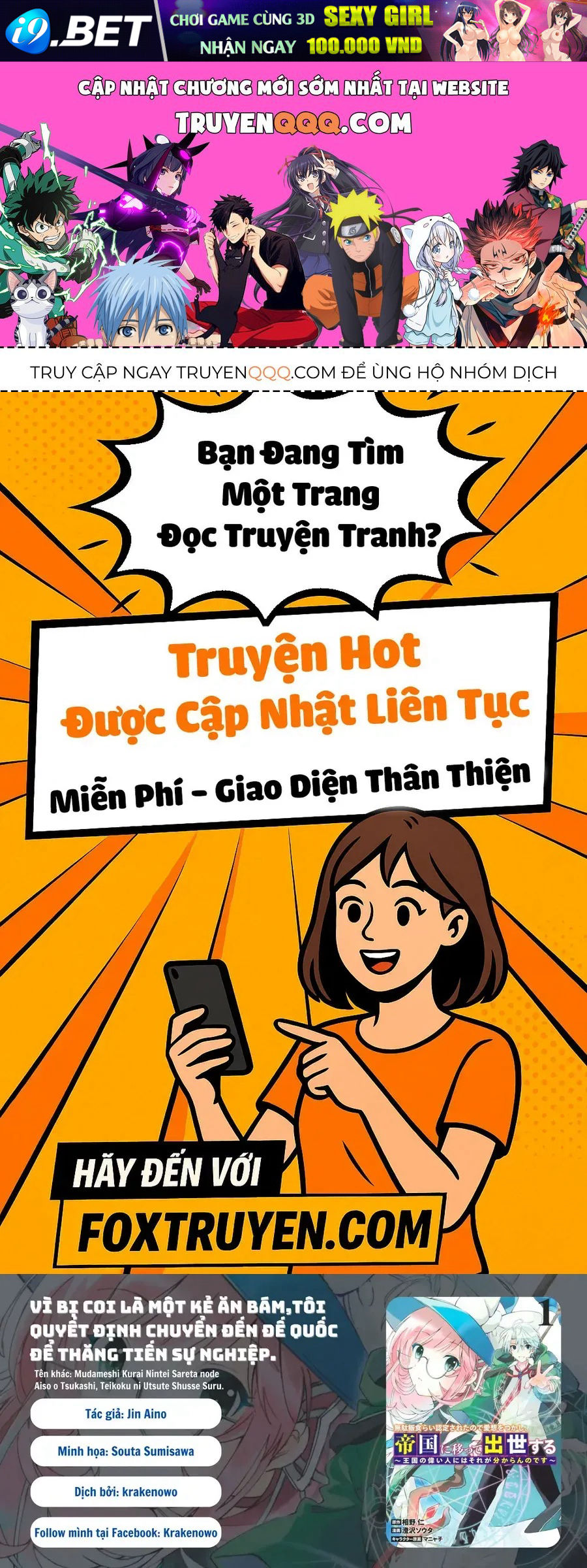 Vì Bị Coi Là Kẻ Ăn Bám Tôi Quyết Định Chuyển Đến Đế Quốc Để Thăng Tiến Sự Nghiệp. [Chap 39-46]
