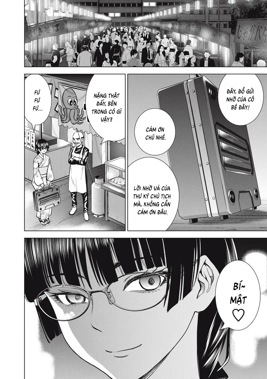 Chapter 316 - Image 4