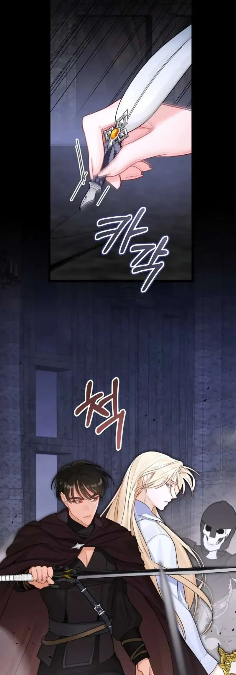 Cuộc hôn nhân xa hoa của đại công tước là giả Chap 90 - Next Chap 89