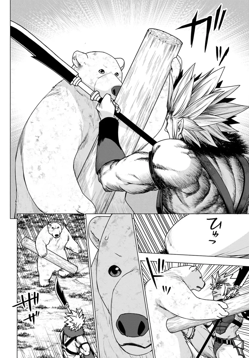 Shirokuma Tensei Chap 12 - Next Chap 11