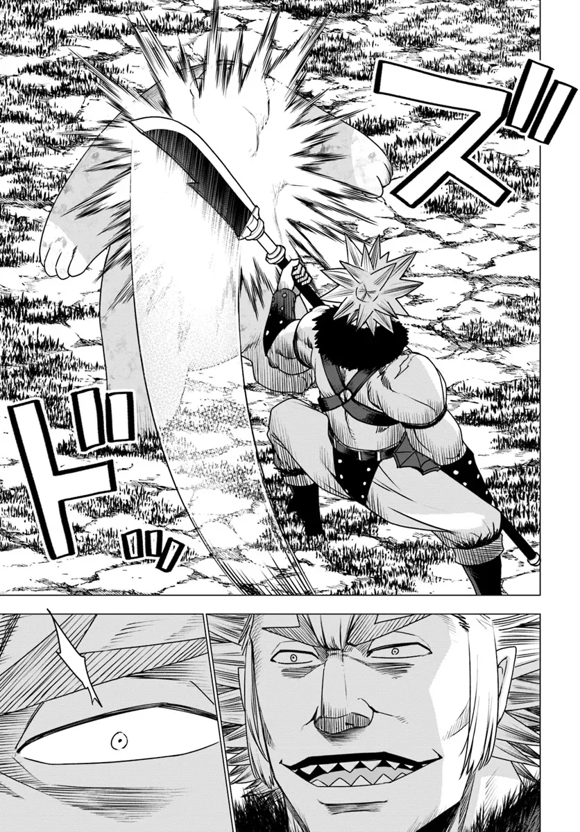 Shirokuma Tensei Chap 12 - Next Chap 11