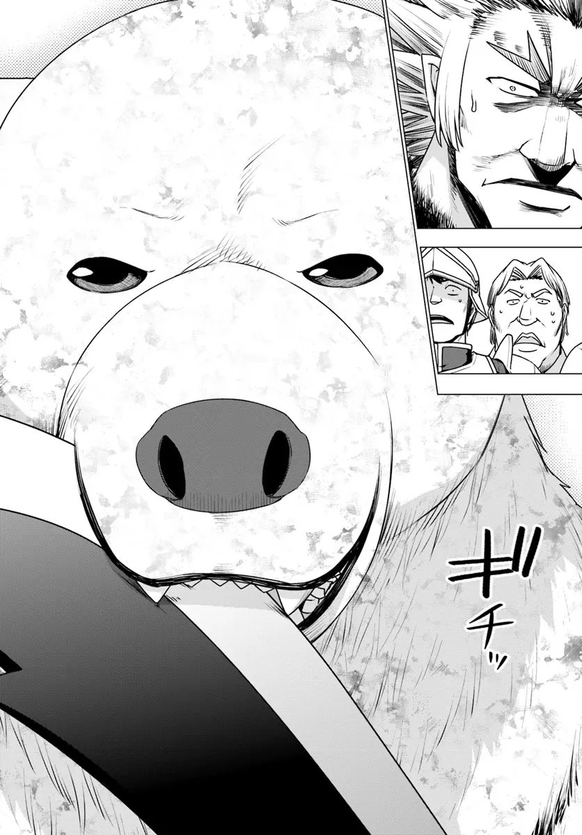 Shirokuma Tensei Chap 12 - Next Chap 11