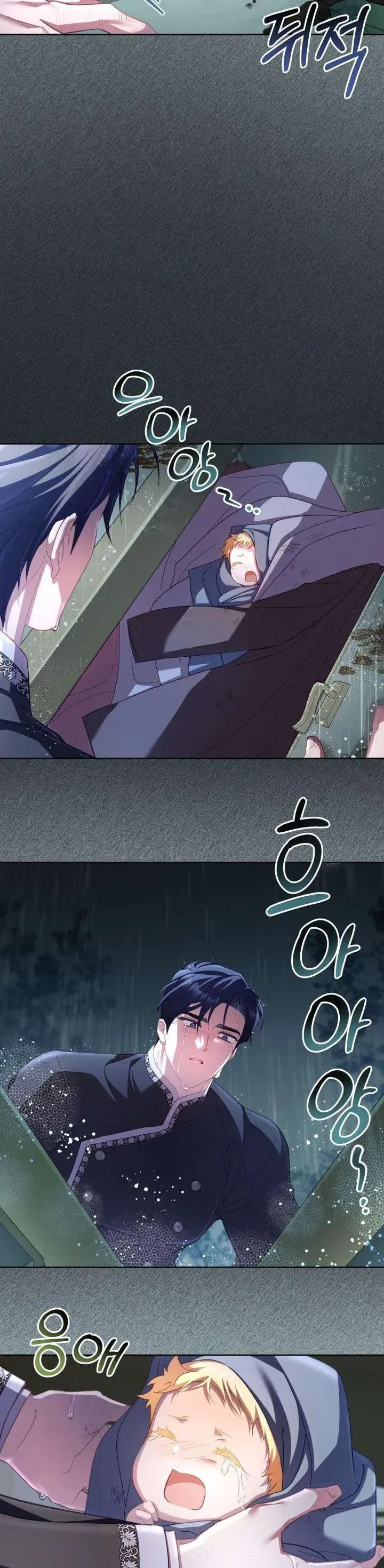 Nhật Ký Trông Trẻ Chap 72 - Next Chap 71