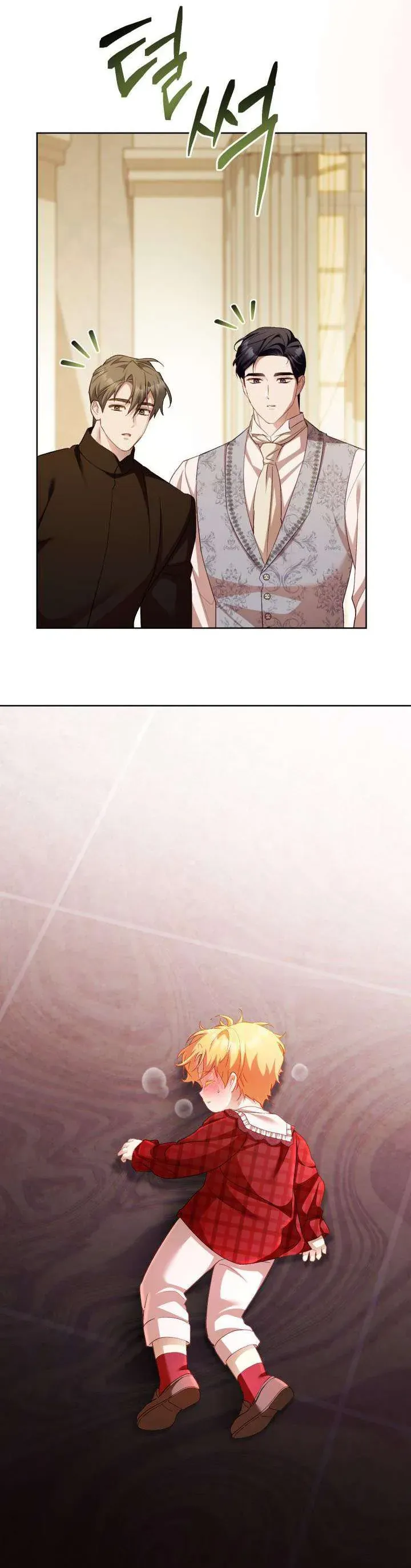 Nhật Ký Trông Trẻ Chap 72 - Next Chap 71