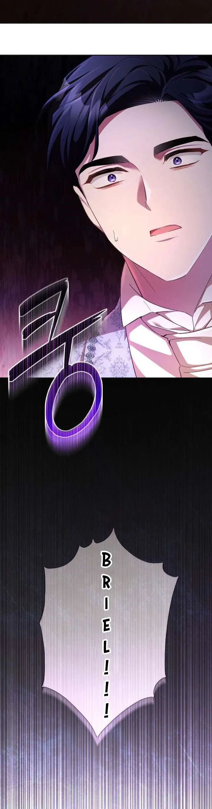 Nhật Ký Trông Trẻ Chap 72 - Next Chap 71